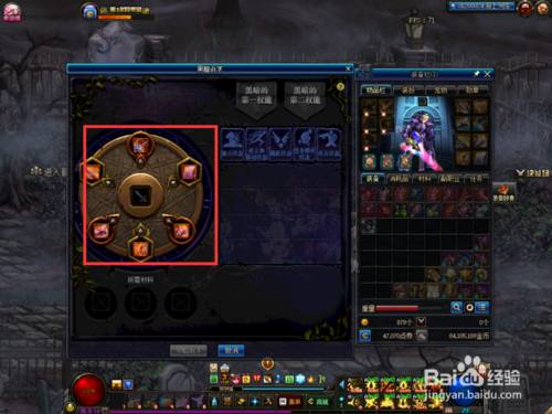 《DNF》黑暗诉求系统介绍