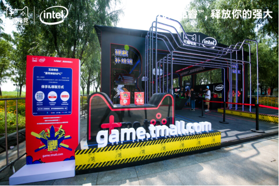 天猫电竞嘉年华硬核现场，狂欢升级不打烊