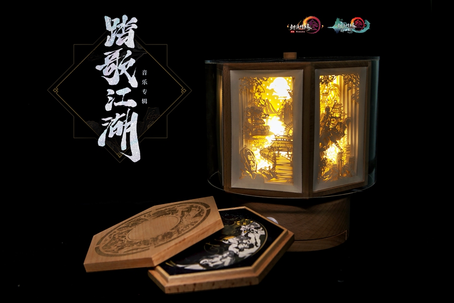 《剑网3》618年中盛典特惠活动介绍