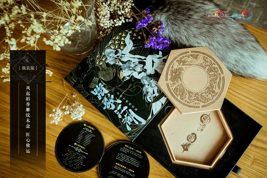 《剑网3》618年中盛典特惠活动介绍