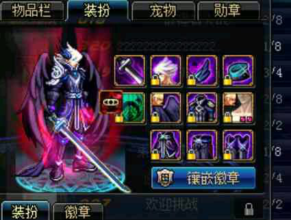 《DNF》好看的武器装扮汇总