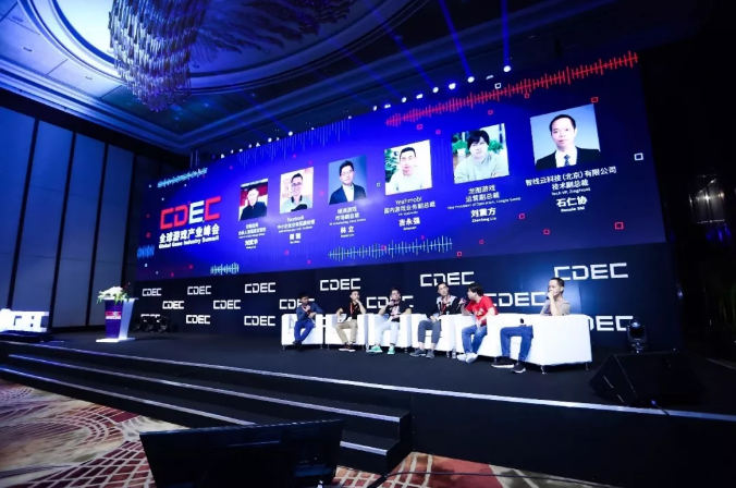 飞跃 启于求索！全球游戏产业峰会今夏震撼来袭
