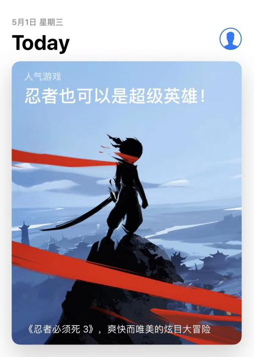 最爽的战斗跑酷大作！炎魂网络携《忍者必须死3》确认参展2019ChinaJoyBTOC