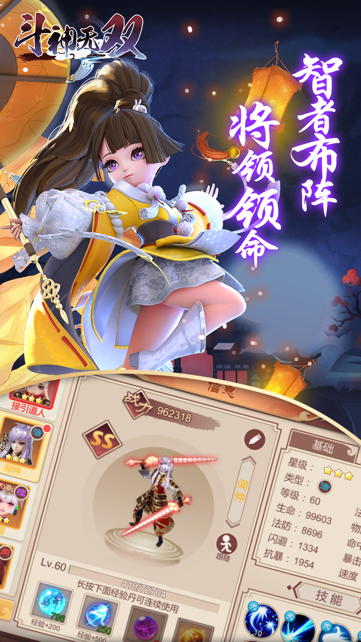 炫彩互动公司确认参展2019ChinaJoyBTOB！