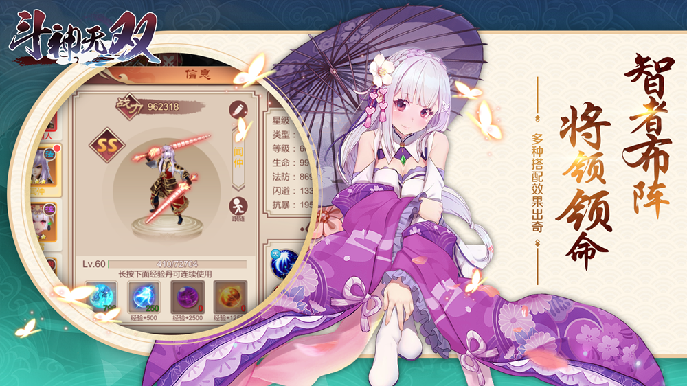 炫彩互动公司确认参展2019ChinaJoyBTOB！