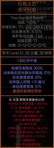 《流放之路》3.7欺诈200万大旋风BD推荐
