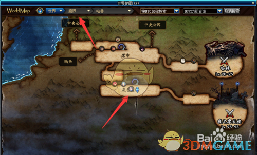 《DNF》普雷任务解锁攻略