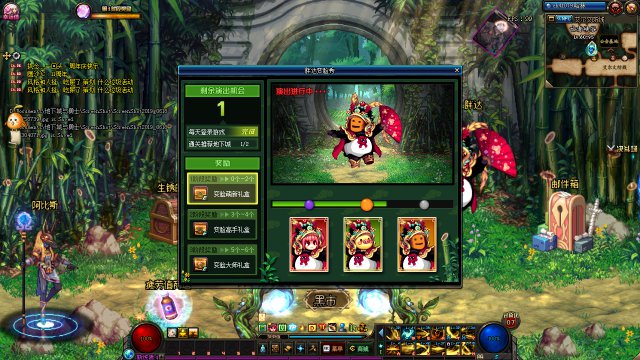 《DNF》胖达变脸秀正确翻牌技巧