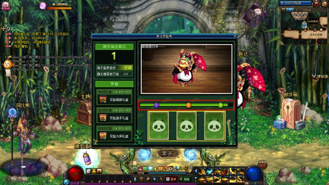 《DNF》胖达变脸秀正确翻牌技巧