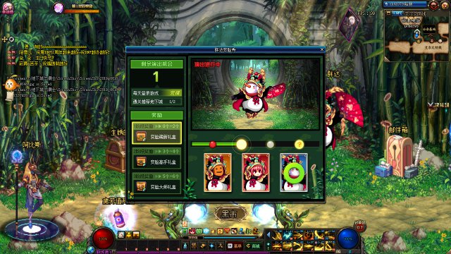 《DNF》胖达变脸秀正确翻牌技巧