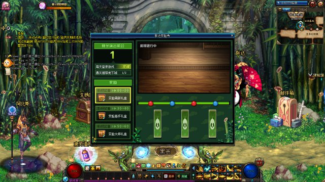 《DNF》胖达变脸秀正确翻牌技巧