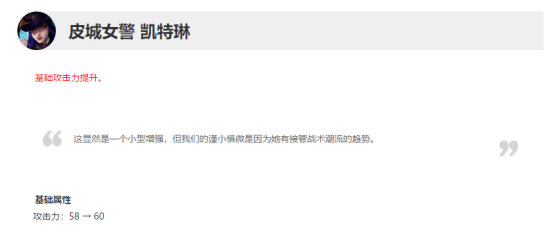 《LOL》9.12版本加强下路英雄攻略汇总