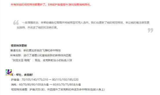 《LOL》9.12版本加强下路英雄攻略汇总