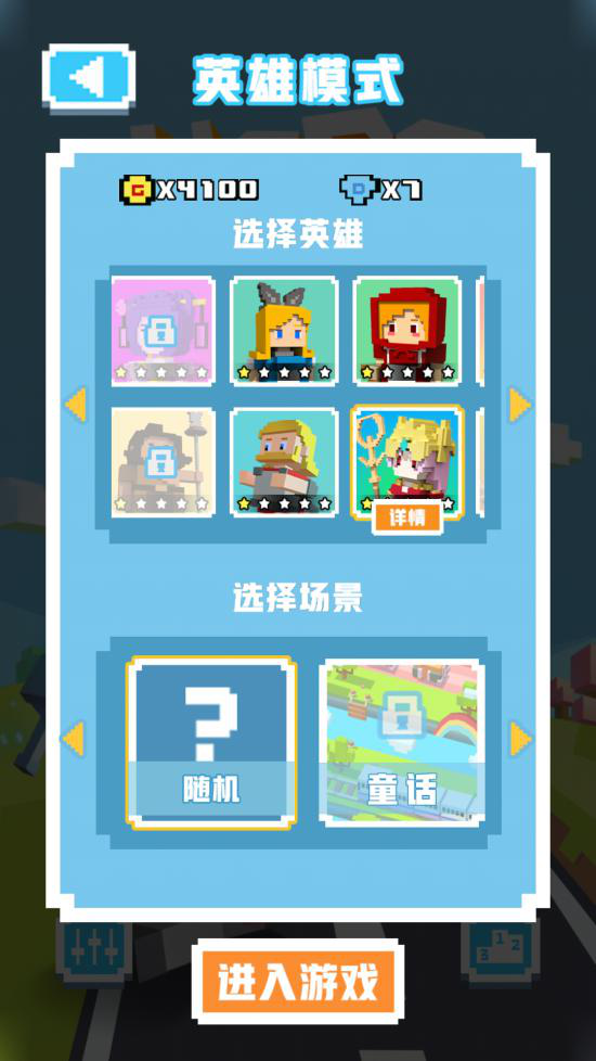 莫奈工作室携《英雄过马路》参展2019ChinaJoyBTOC ！