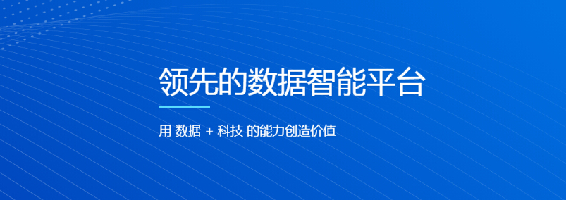 TalkingData即将参展2019ChinaJoyBTOB！