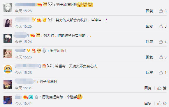 UZI晒出训练照 韩服九连胜背后是老将一路坚持的艰辛