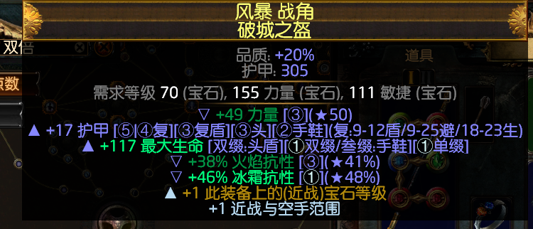 《流放之路》3.7低成本千力暴徒六光环旋风斩BD推荐