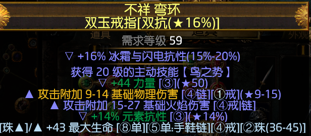 《流放之路》3.7低成本千力暴徒六光环旋风斩BD推荐