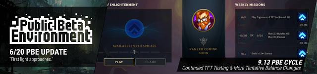 《LOL》6月21日测试服更新内容一览