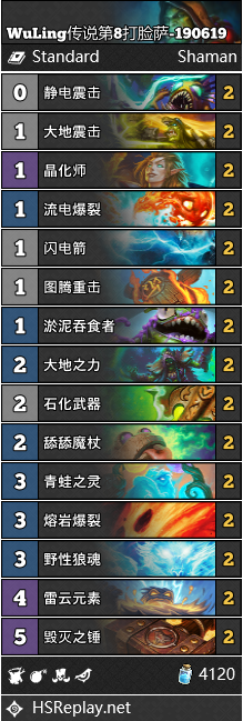 《炉石传说》暗影崛起大神WuLing传说第8打脸萨卡组推荐