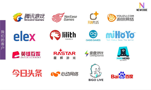 NewCode欧美出海整合营销专家，确认参展2019ChinaJoyBTOB