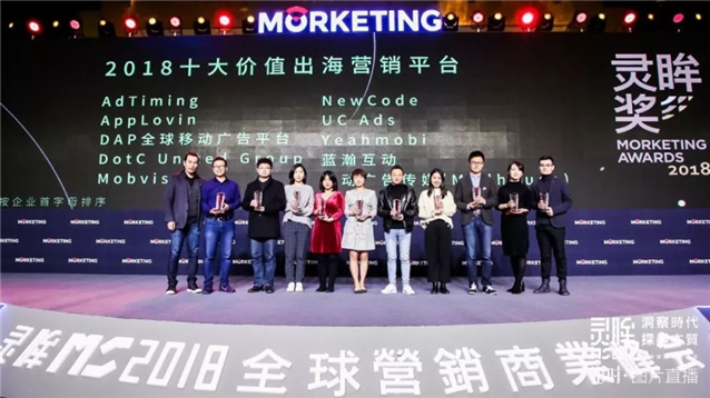 NewCode欧美出海整合营销专家，确认参展2019ChinaJoyBTOB