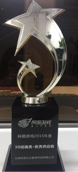 北京时空立方确认参展2019ChinaJoyBTOB!