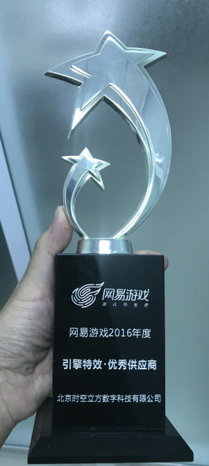 北京时空立方确认参展2019ChinaJoyBTOB!