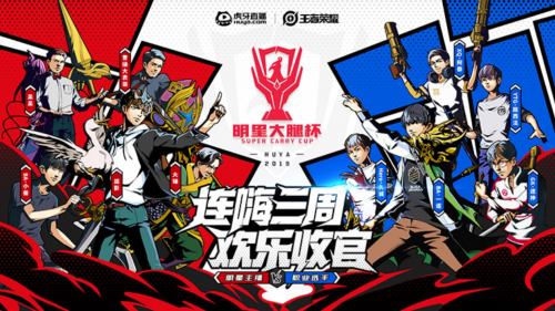 大腿杯最强战队名单公布 究竟谁能摘得桂冠