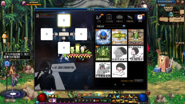 《DNF》奇妙竹林大丰收表情介绍