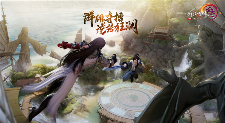 西山居游戏确认参展2019ChinaJoyBTOC！