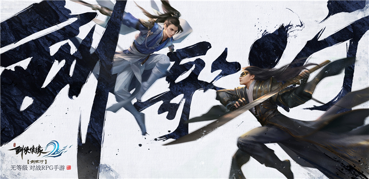 西山居游戏确认参展2019ChinaJoyBTOC！