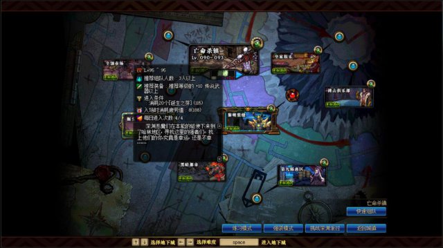 《DNF》618版本装备提升汇总