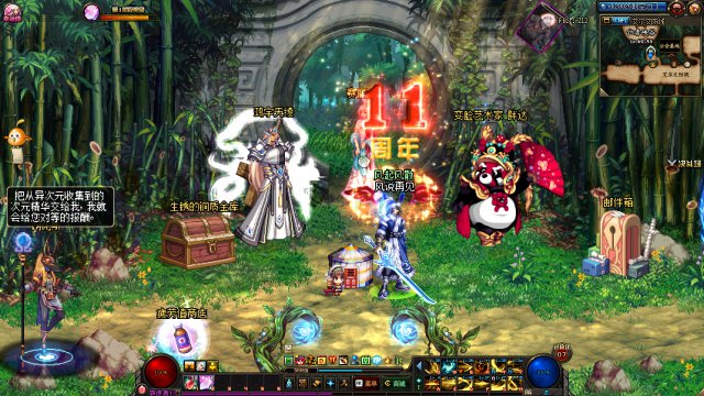 《DNF》11周年纪念光环有属性吗