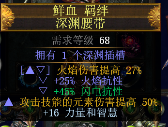 《流放之路》3.7元素打击处刑弓刷图BD推荐