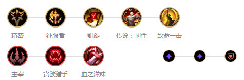《LOL》9.12国服前四禁用英雄汇总攻略