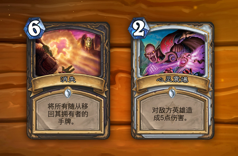 《炉石传说》6月25日开发者访谈