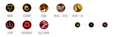 《LOL》9.12国服强势中单刺客攻略汇总