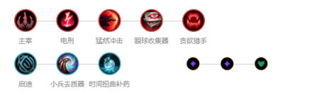 《LOL》9.12国服强势中单刺客攻略汇总