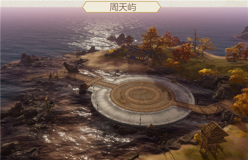 《剑网3》周天屿详细攻略