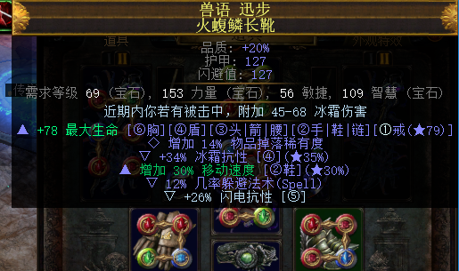 《流放之路》S8处刑冰旋风BD推荐