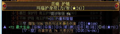 《流放之路》S8处刑冰旋风BD推荐