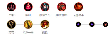 《LOL》9.12国服打野英雄攻略汇总