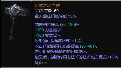 《流放之路》3.7不死药侠千层掘金偷矿BD推荐