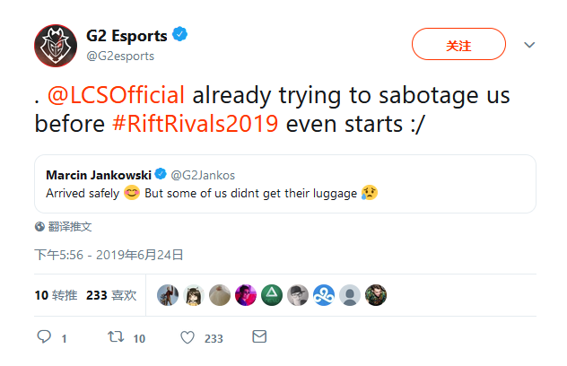 《LOL》欧美洲际赛 G2丢失行李质问LCS