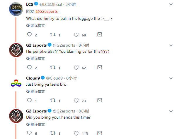 《LOL》欧美洲际赛 G2丢失行李质问LCS