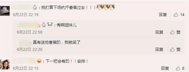 《LOL》网传Rookie回归 Forge蕉太狼疑似回归二队