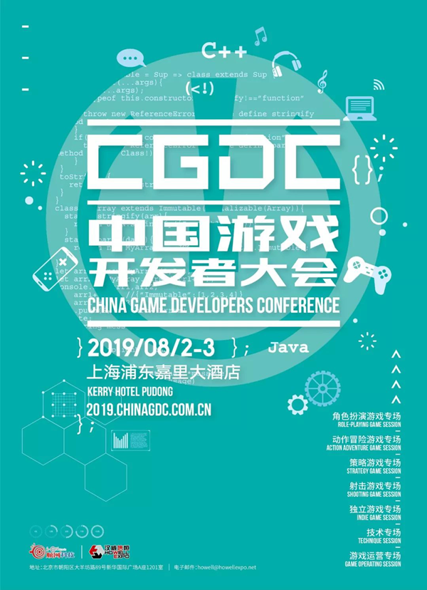 优惠期最后倒计时！2019ChinaJoyBTOB及同期会议证件购买优惠期即将正式截止！