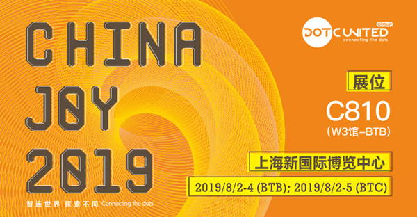 DotC United Group将在2019ChinaJoyBTOB展区再续精彩！