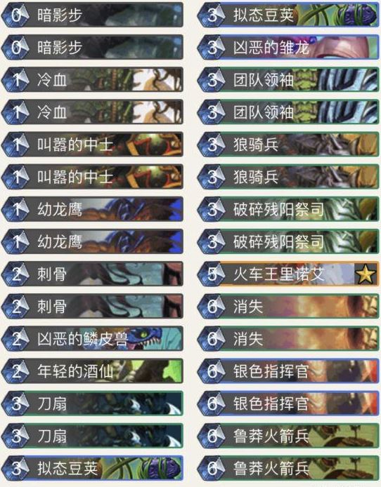 《炉石传说》坦普卢斯回旋快速拿包卡组汇总